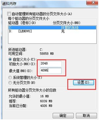 運(yùn)行速度