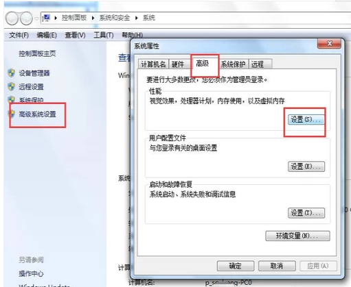 運(yùn)行速度