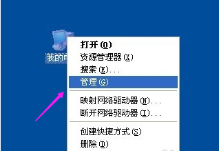 電腦