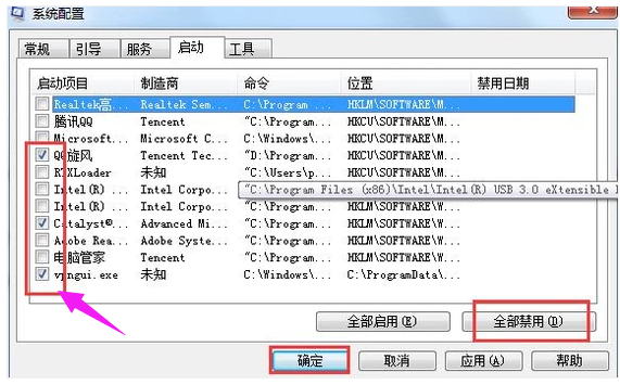 電腦運(yùn)行速度慢