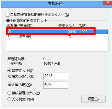 越來越慢
