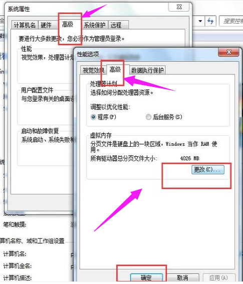 越來越慢