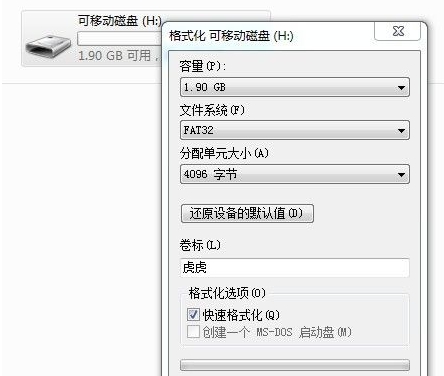 寫保護