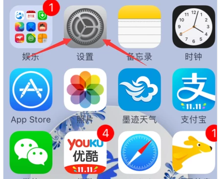 手機(jī)