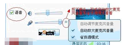 qq
