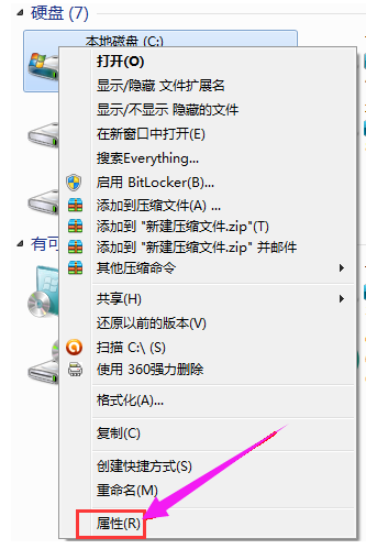 c盤