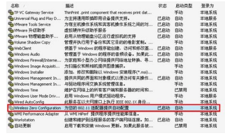 無線網(wǎng)卡