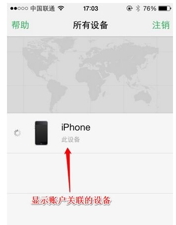 蘋果