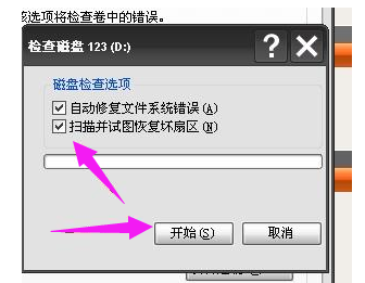 電腦藍屏