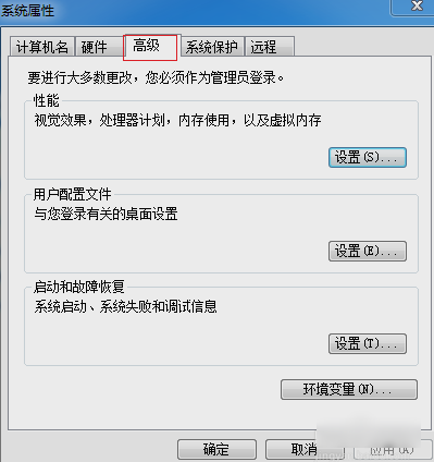 電腦開機慢