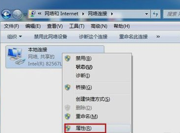 設(shè)置網(wǎng)關(guān)