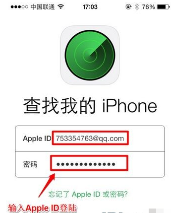蘋果