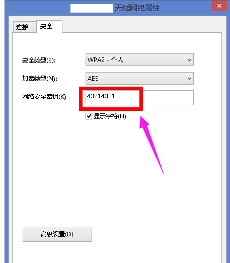 無線網(wǎng)絡(luò)