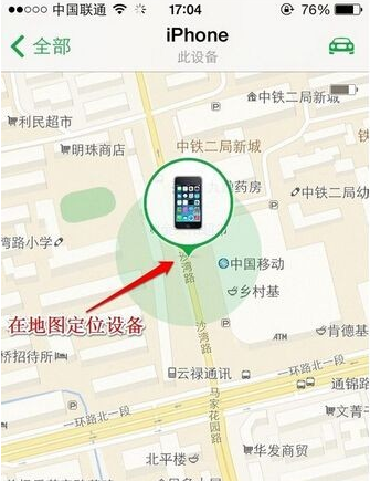 查找