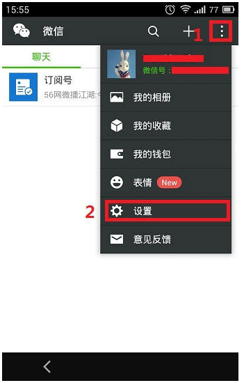 通訊錄