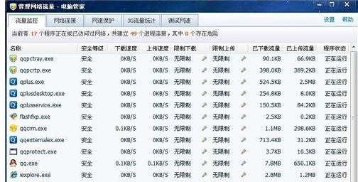 網(wǎng)頁(yè)