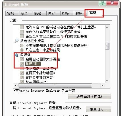 網(wǎng)頁(yè)圖片