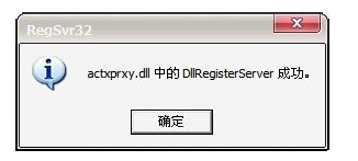 圖片不顯示