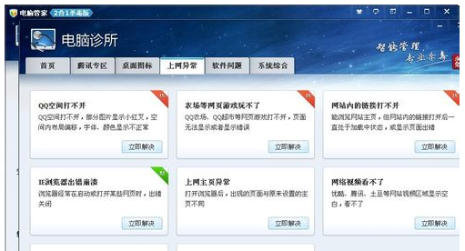 圖片不顯示