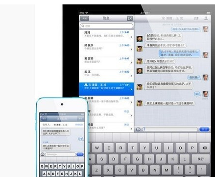 通信軟件