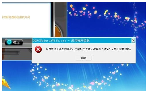 應(yīng)用程序