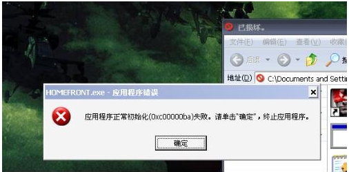 應(yīng)用程序