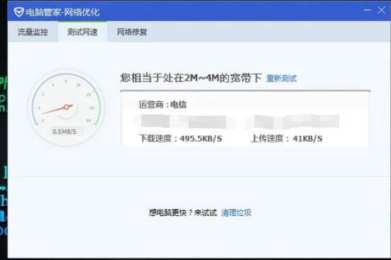 電腦
