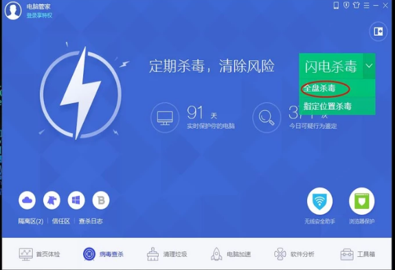 電腦游戲