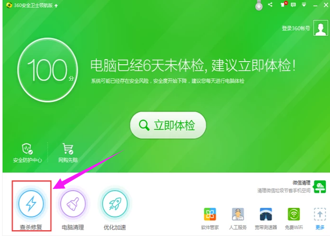 電腦打字