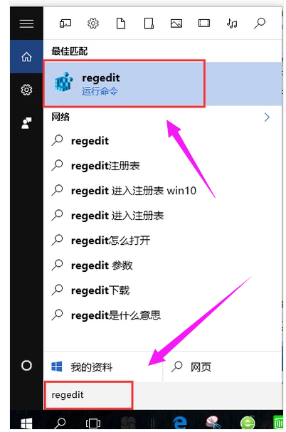 編輯器