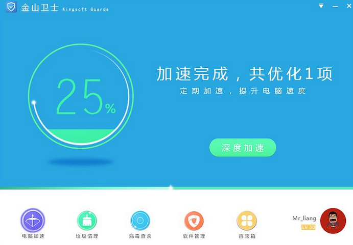顯示桌面圖標(biāo)