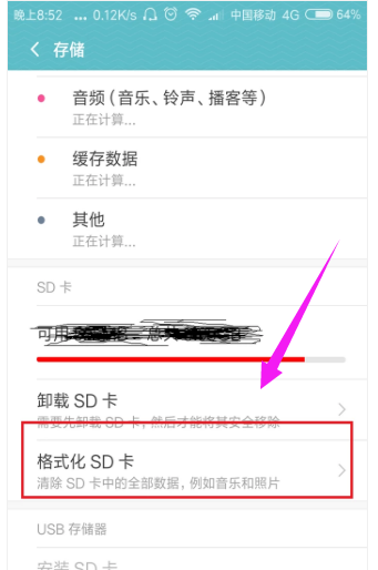 讀不出來