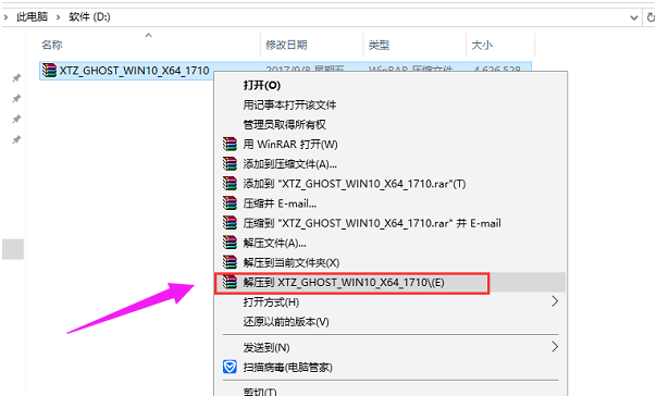 正式版