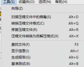 文件損壞