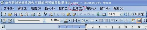 查看字數(shù)