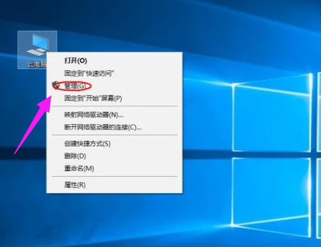 新硬盤