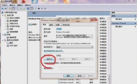 無(wú)法共享