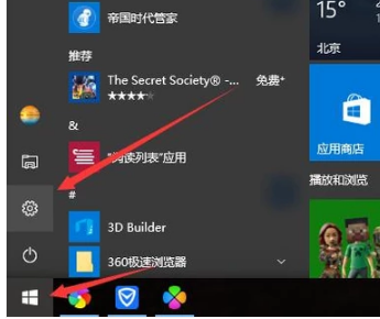 電腦密碼