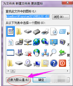 文件夾圖標