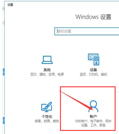 電腦密碼