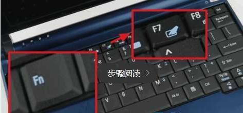 筆記本觸摸板