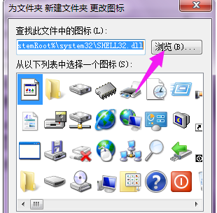 修改圖標