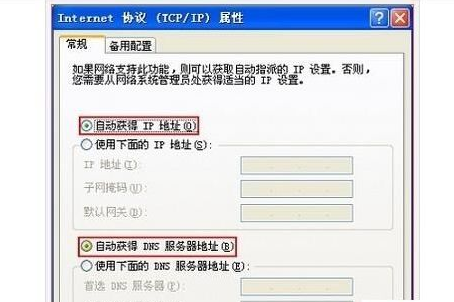 網(wǎng)絡