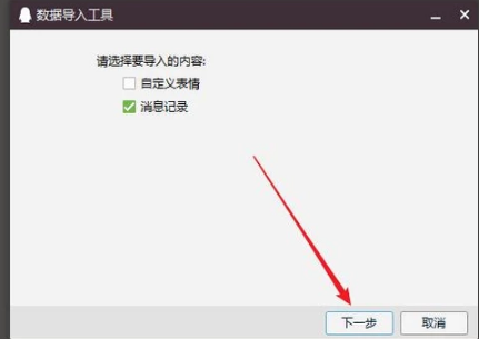 刪除記錄