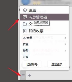 恢復記錄