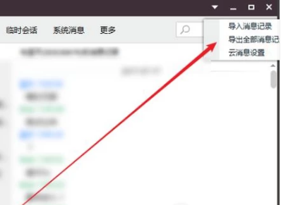 刪除記錄