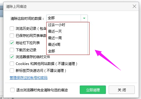 瀏覽器