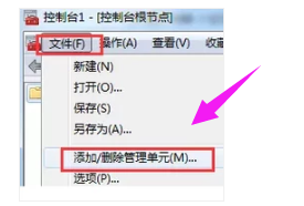 證書過期