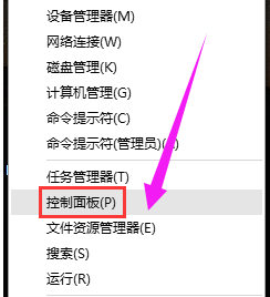更新補丁