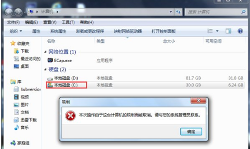 取消限制